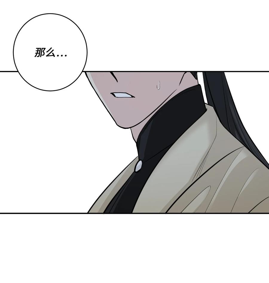42 葬礼（1）-第42话