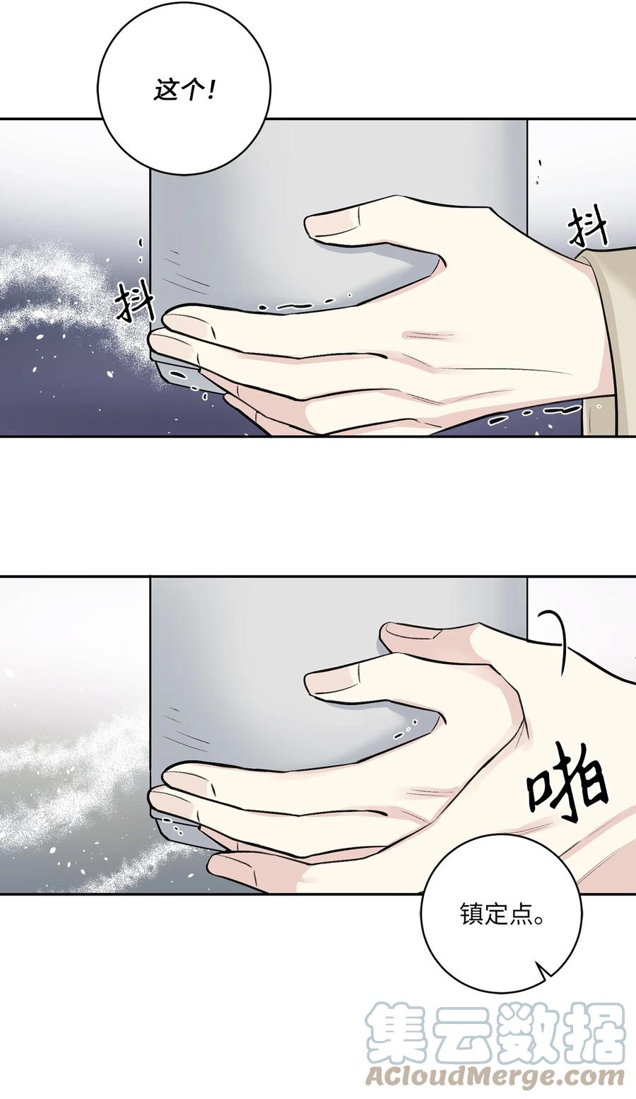42 葬礼（1）-第42话