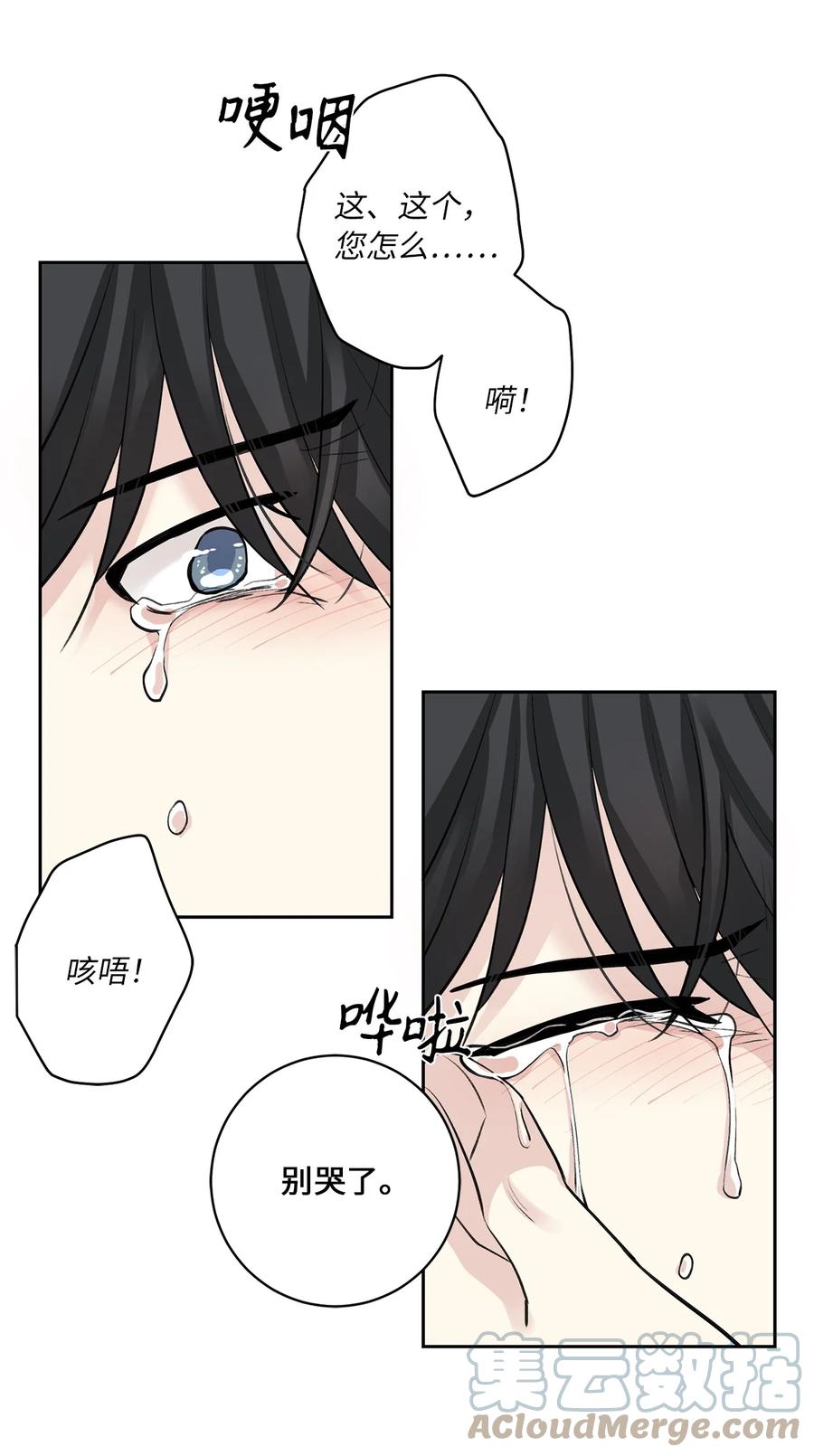 42 葬礼（1）-第42话