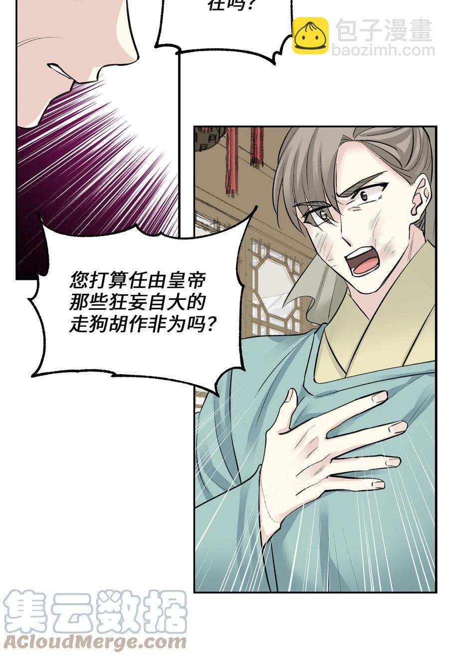 42 葬礼（1）-第42话