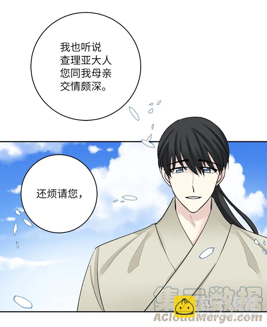 42 葬礼（1）-第42话
