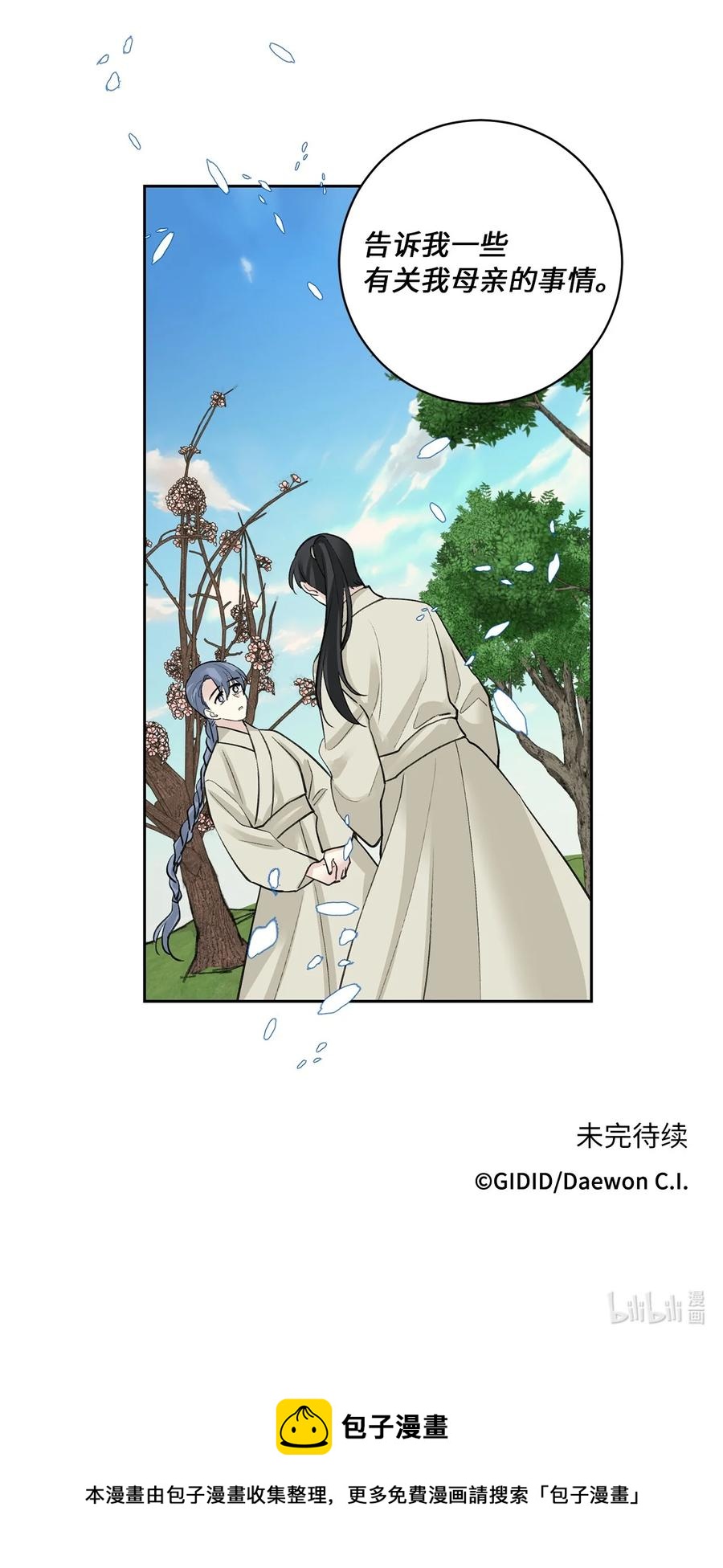 42 葬礼（1）-第42话