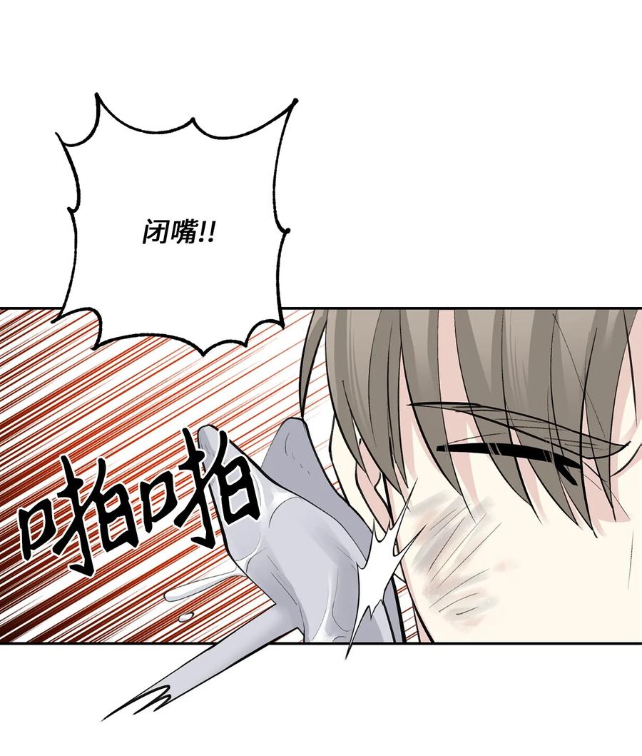 42 葬礼（1）-第42话