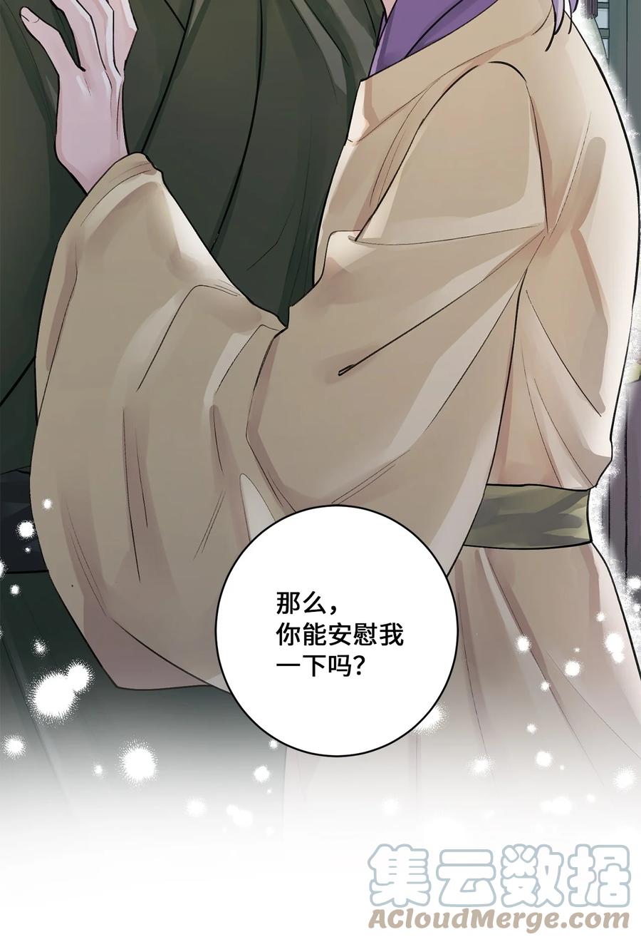 44 回礼-第44话