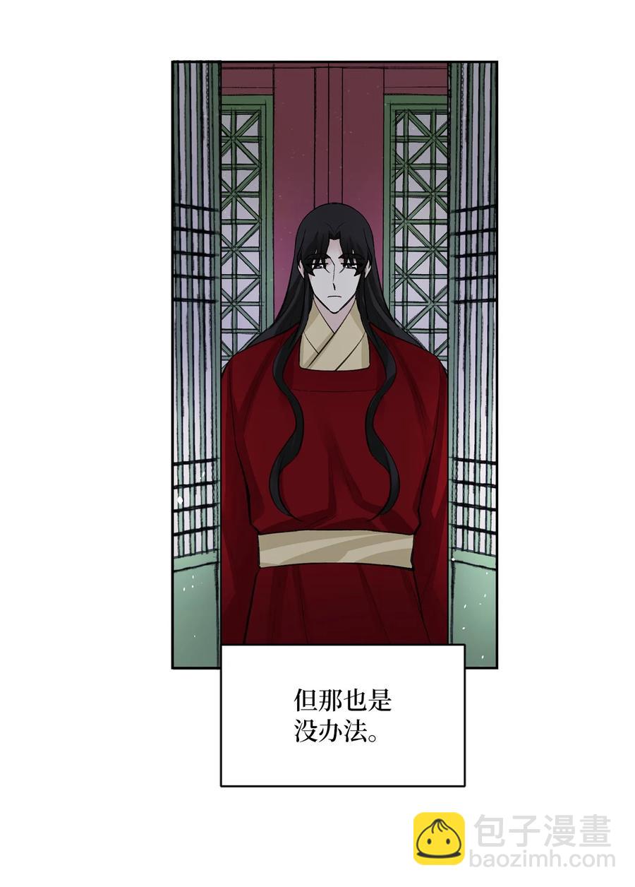 44 回礼-第44话