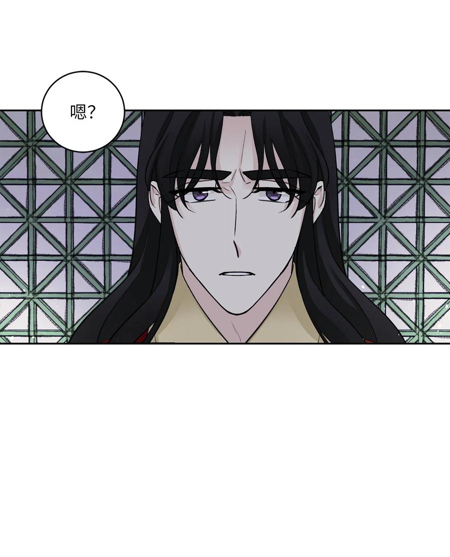 44 回礼-第44话