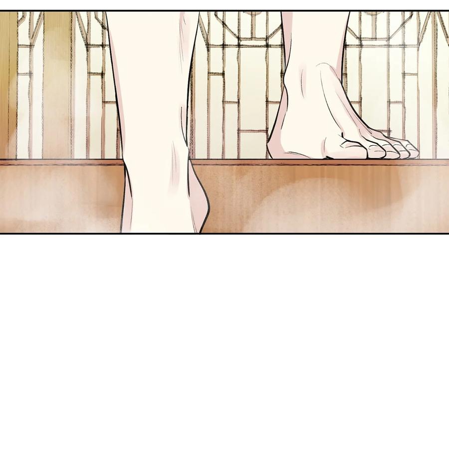 44 回礼-第44话