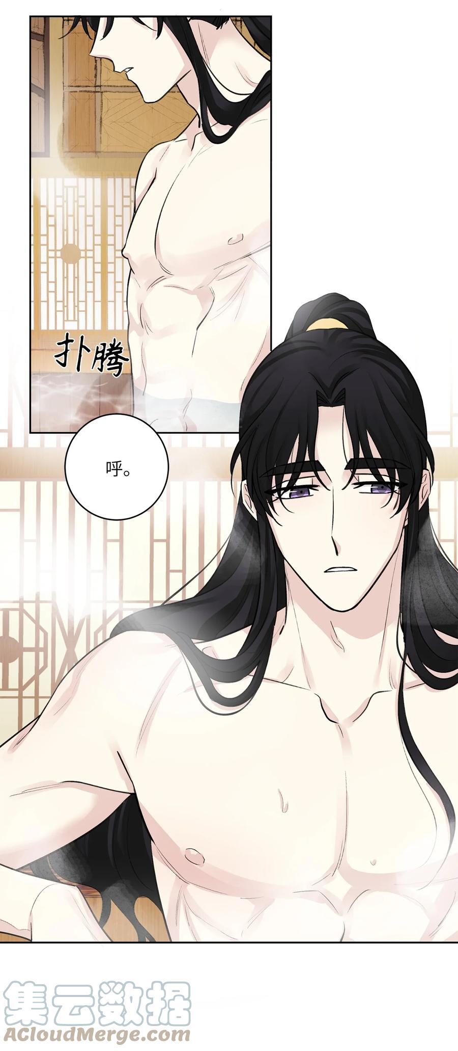 44 回礼-第44话