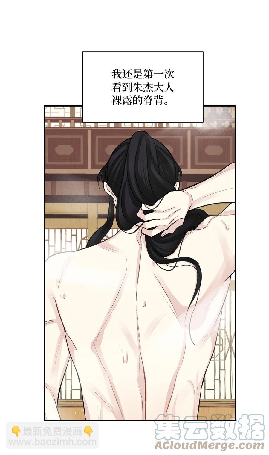44 回礼-第44话