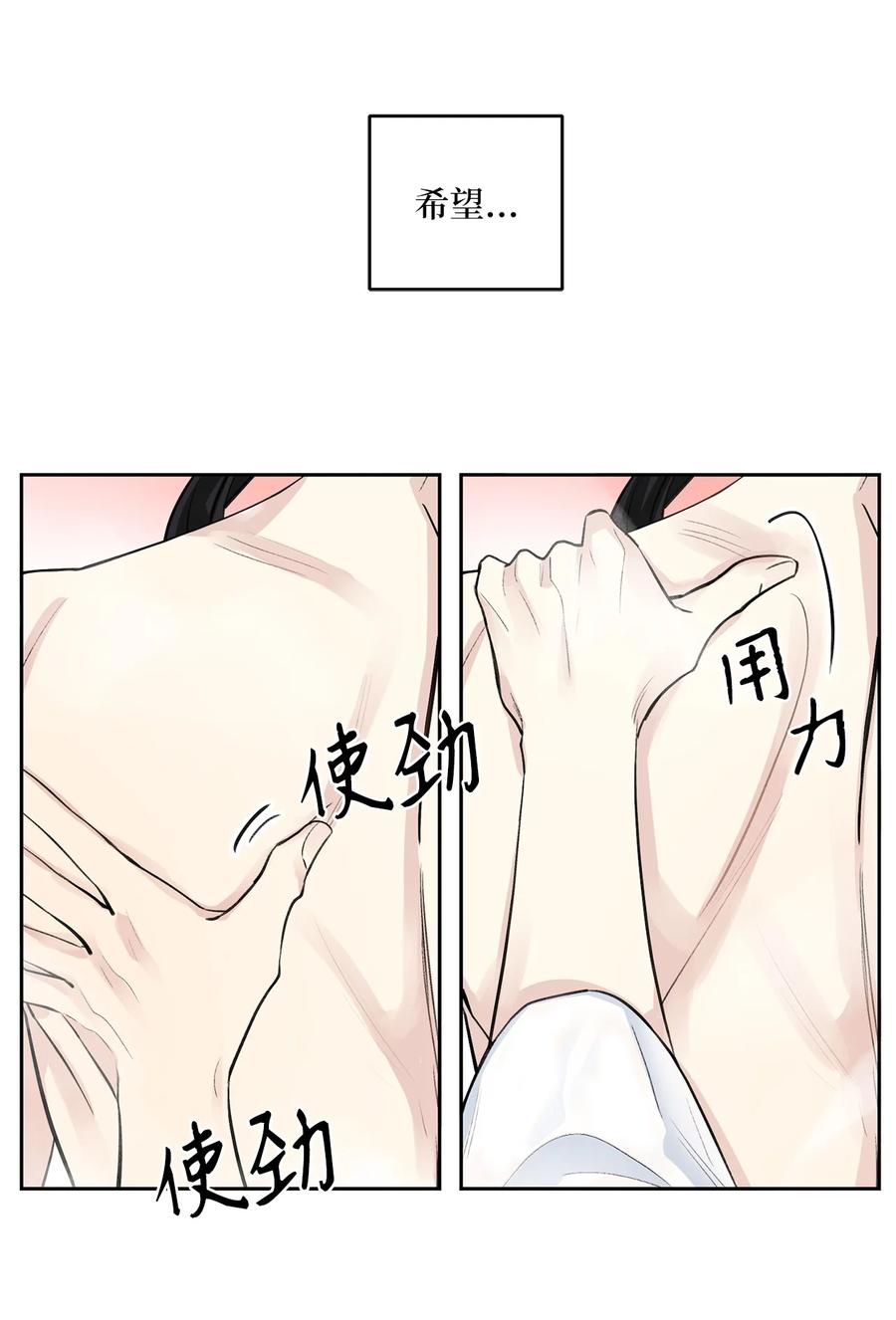 44 回礼-第44话