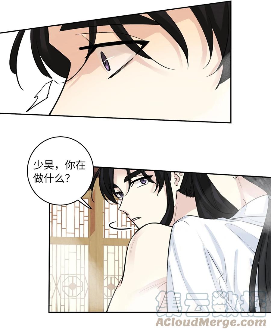 44 回礼-第44话