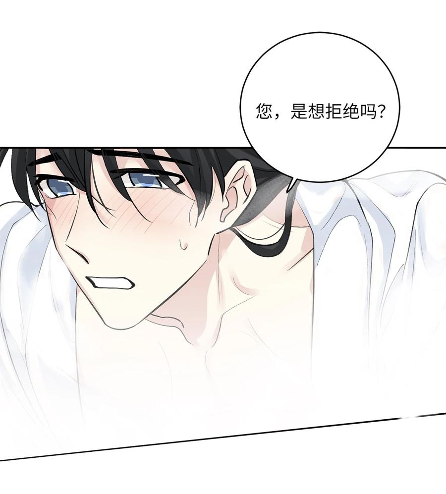 44 回礼-第44话