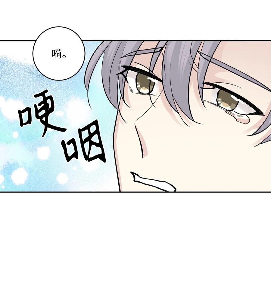 44 回礼-第44话