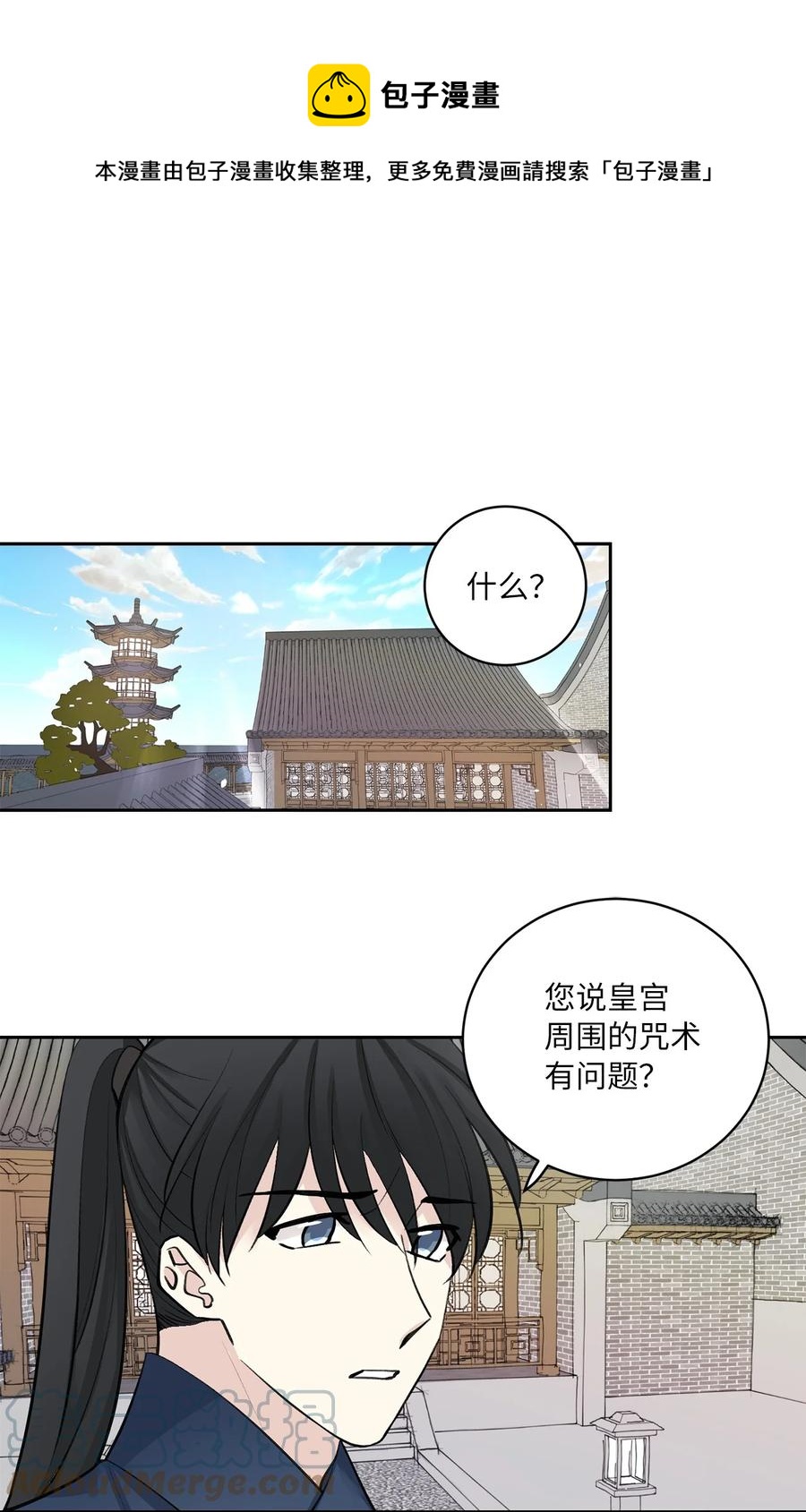 46 立后（2）(1/2)-第46话