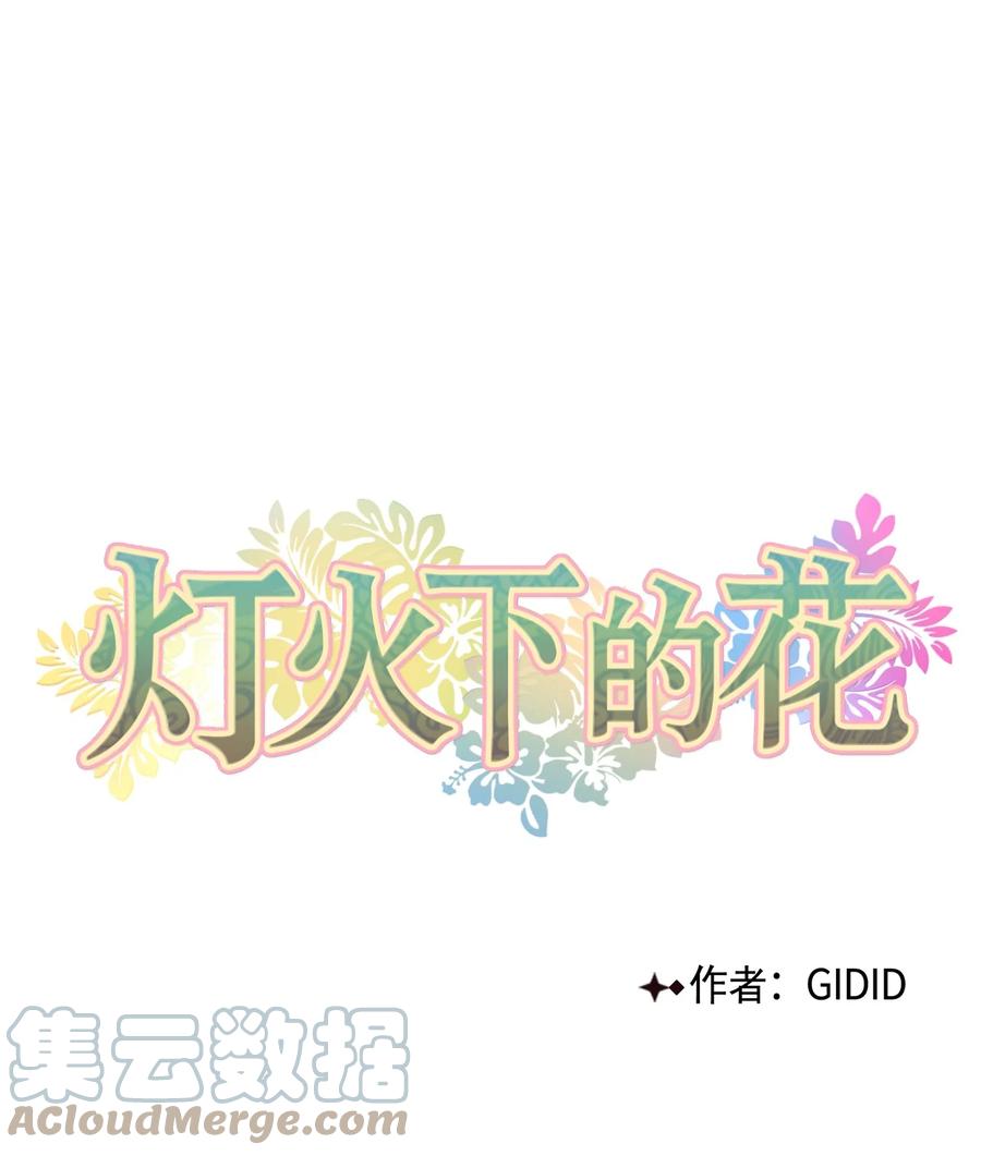 46 立后（2）(1/2)-第46话