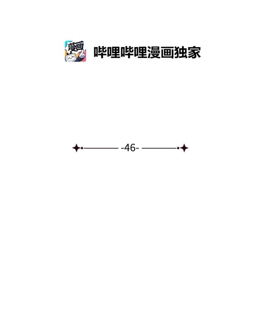46 立后（2）(1/2)-第46话