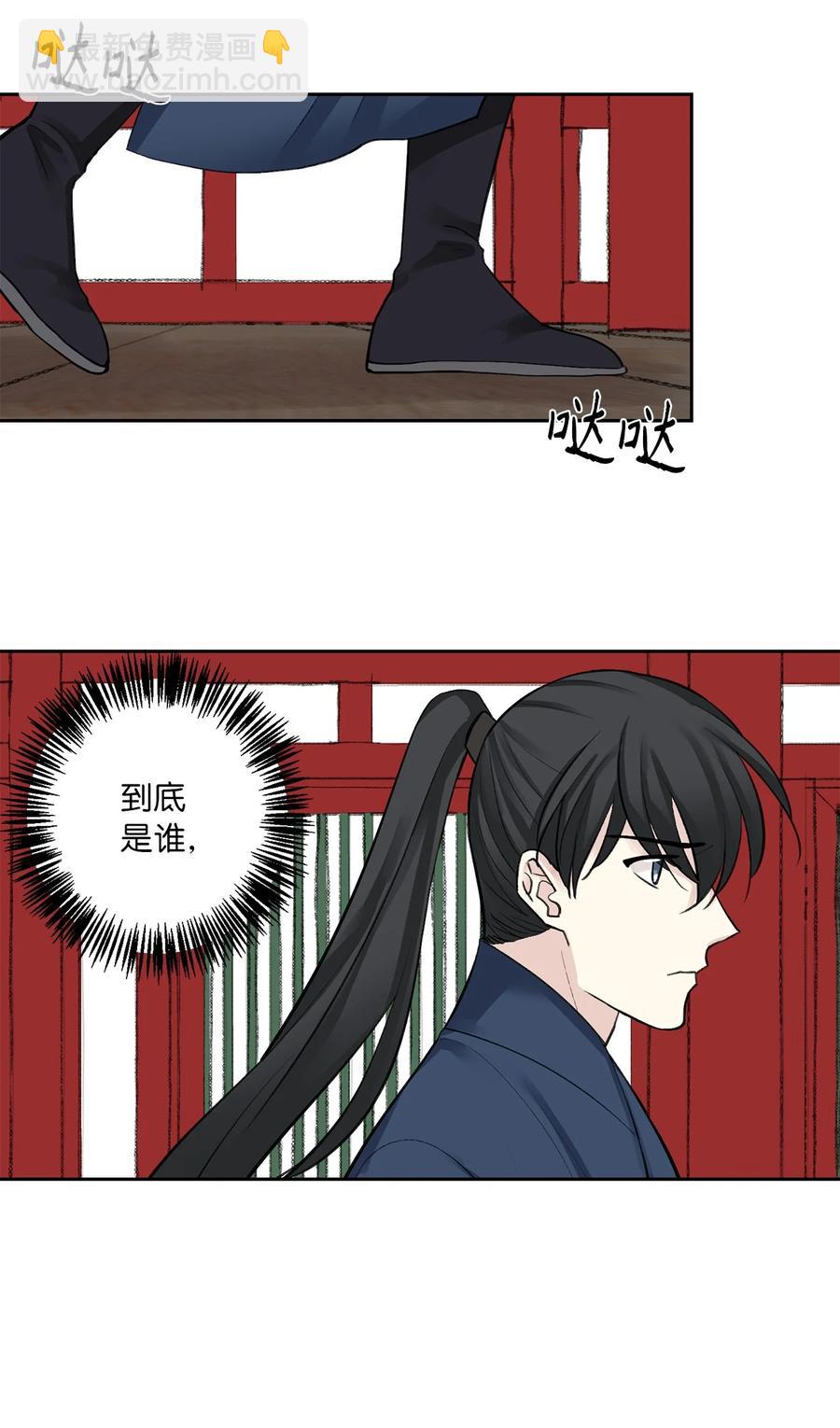 46 立后（2）(1/2)-第46话