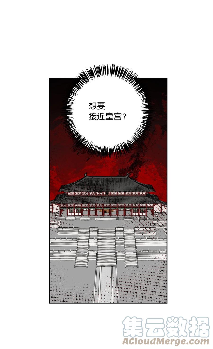 46 立后（2）(1/2)-第46话