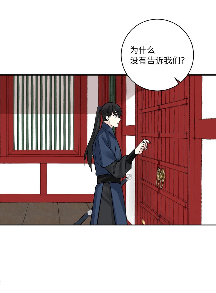 46 立后（2）(1/2)-第46话