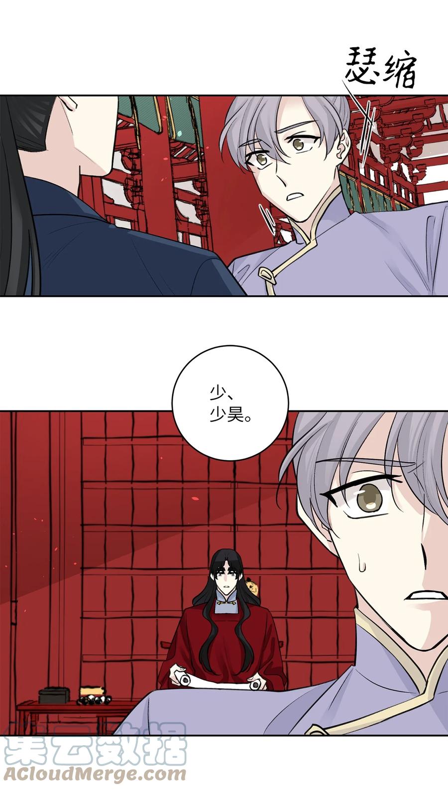 46 立后（2）(1/2)-第46话