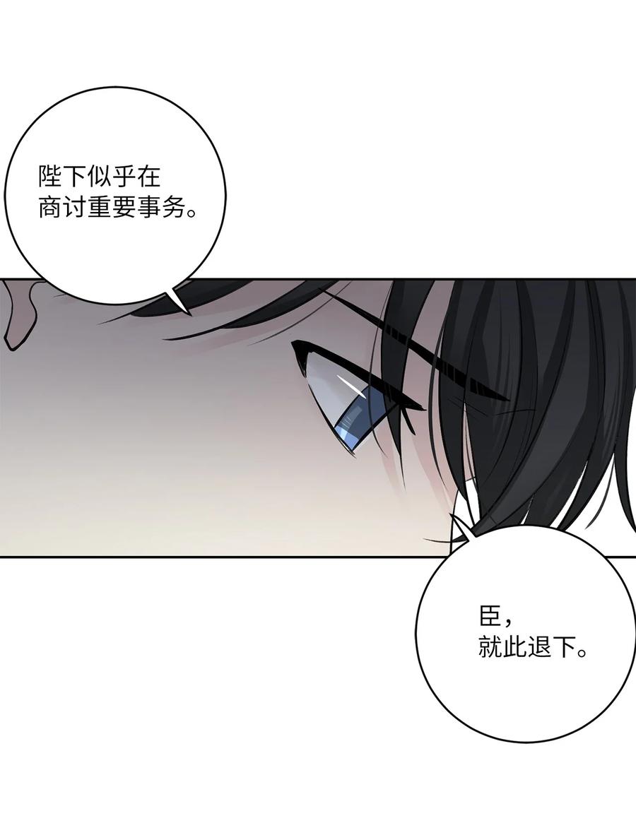 46 立后（2）(1/2)-第46话