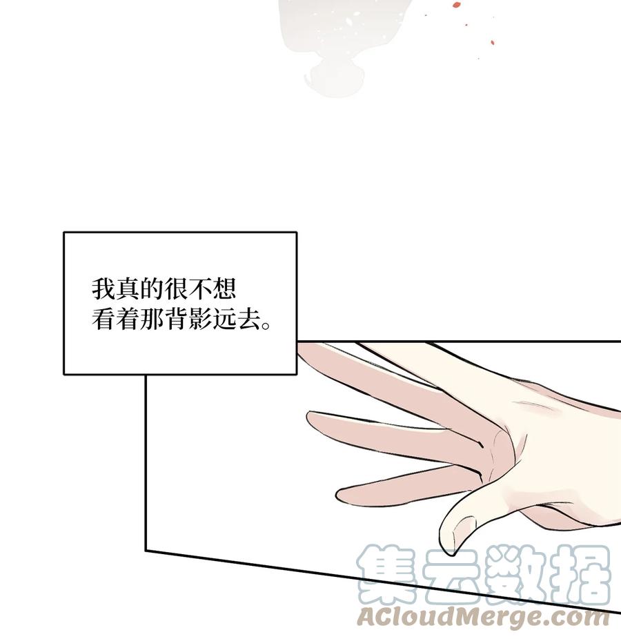 46 立后（2）(1/2)-第46话