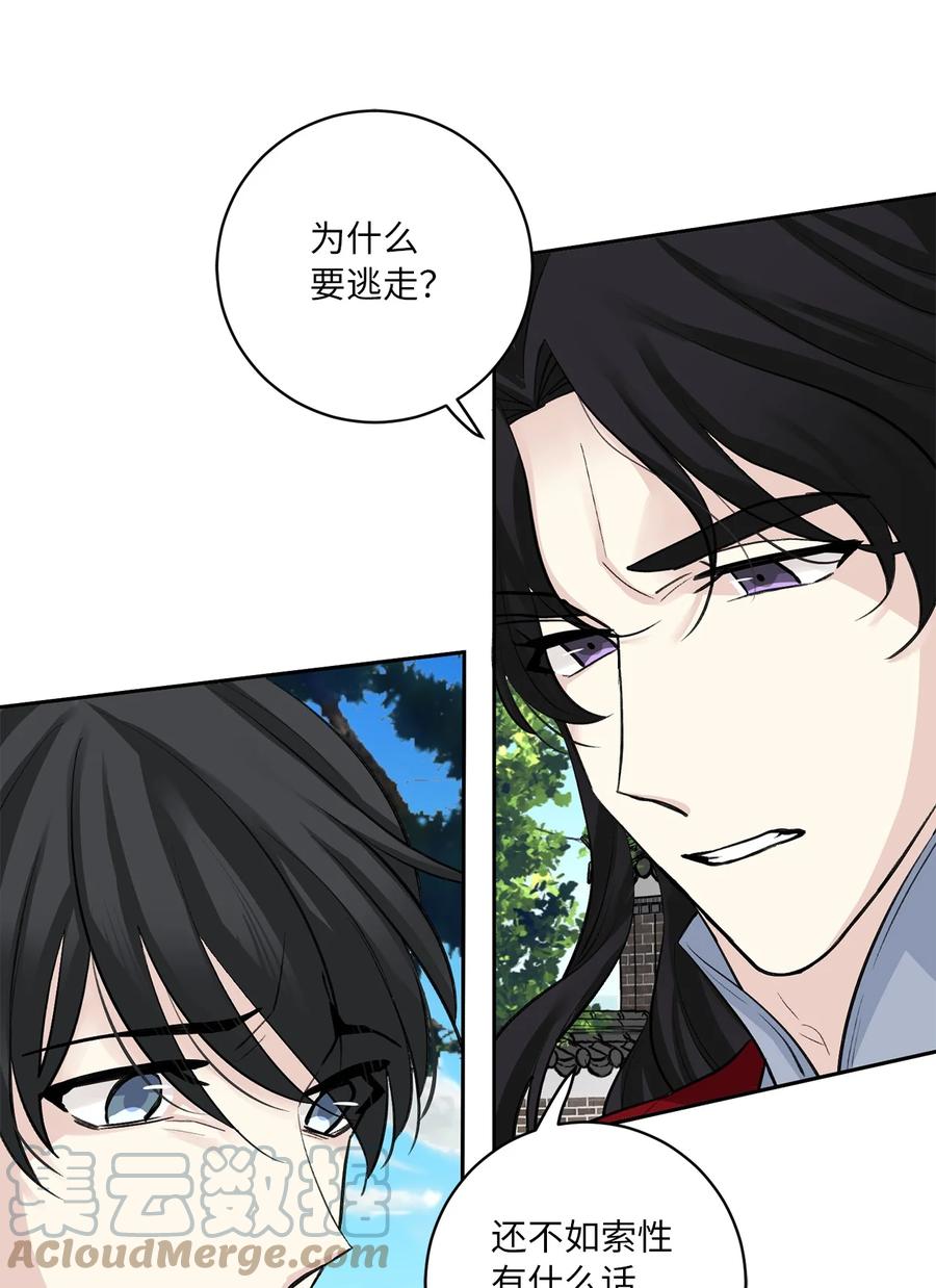 46 立后（2）(1/2)-第46话