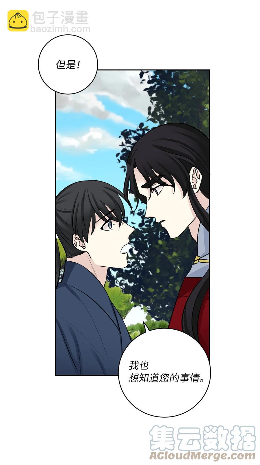 46 立后（2）(1/2)-第46话