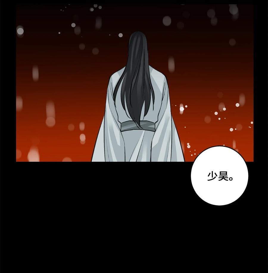 46 立后（2）(1/2)-第46话