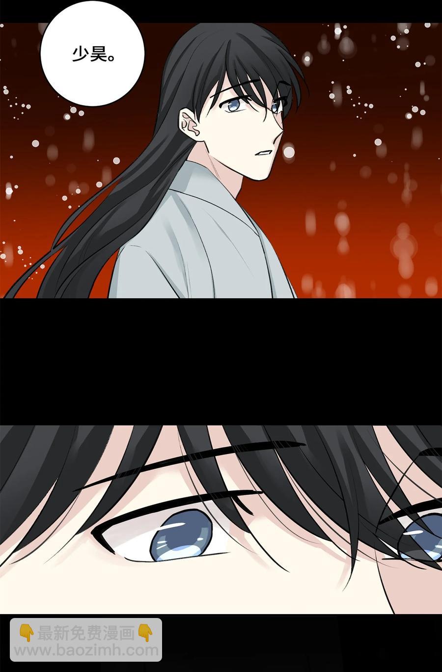 46 立后（2）(1/2)-第46话