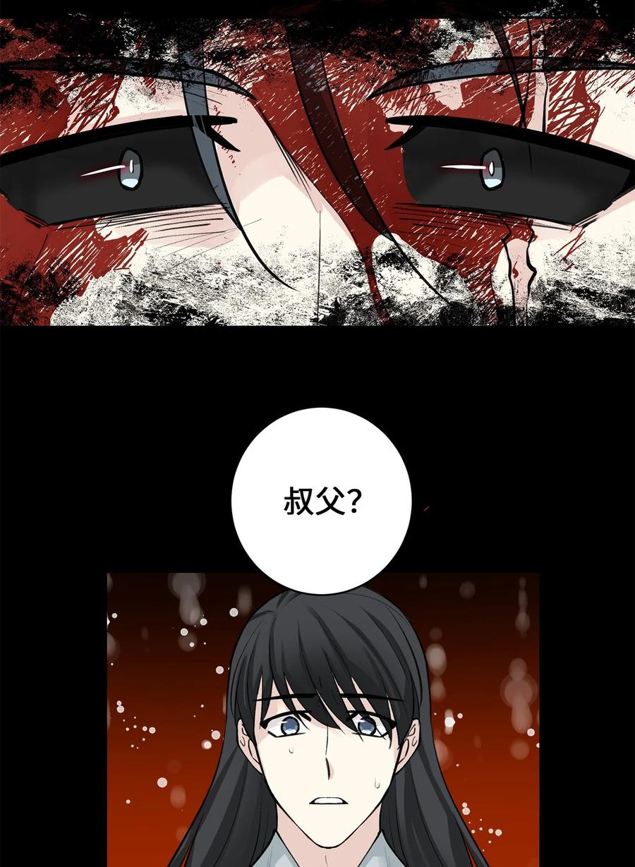 46 立后（2）(1/2)-第46话
