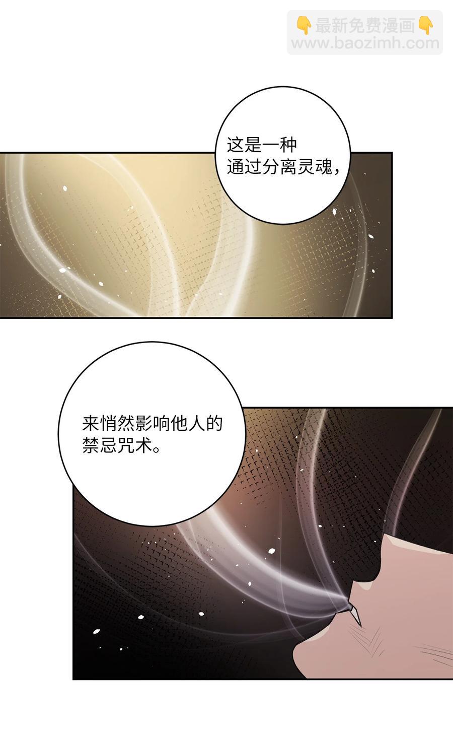 46 立后（2）(1/2)-第46话