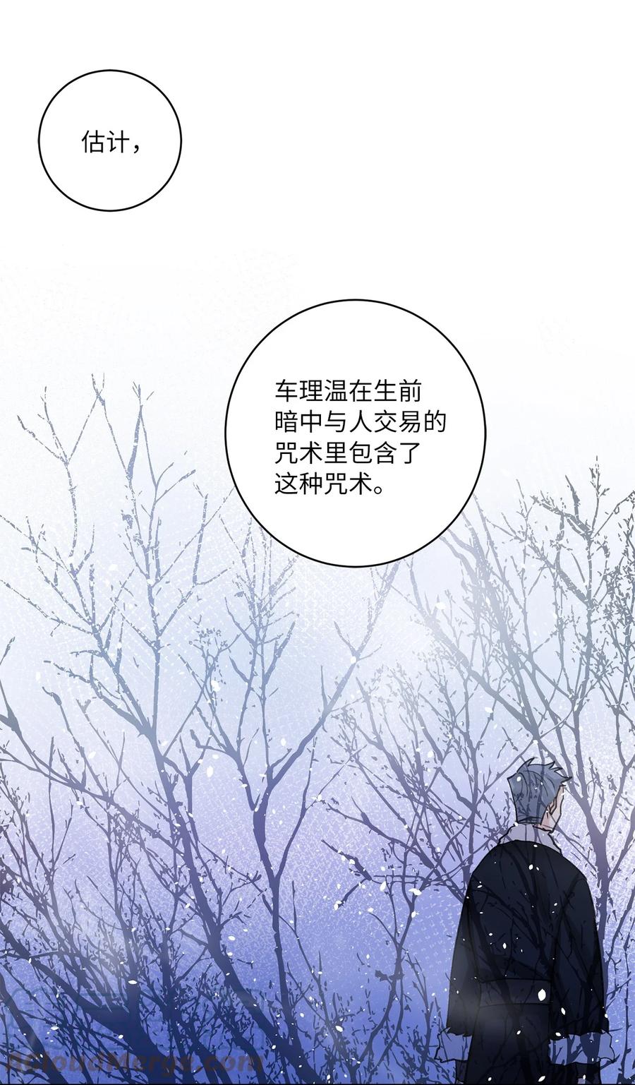 46 立后（2）(1/2)-第46话