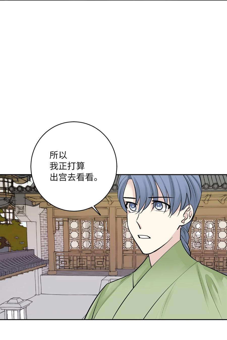 46 立后（2）(1/2)-第46话