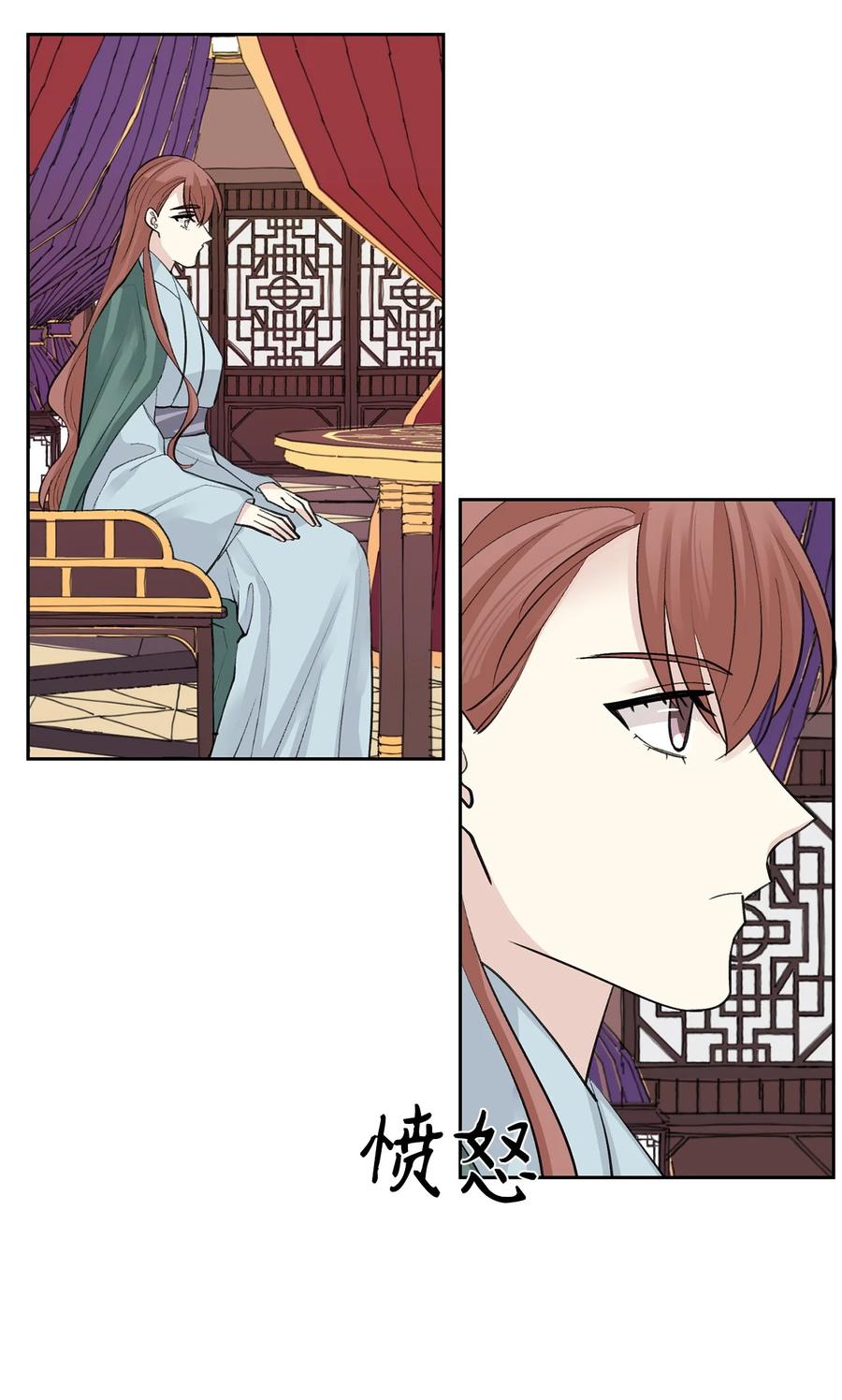 48 后宫-第48话