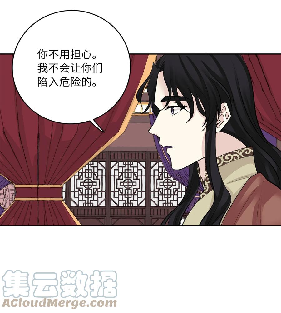 48 后宫-第48话