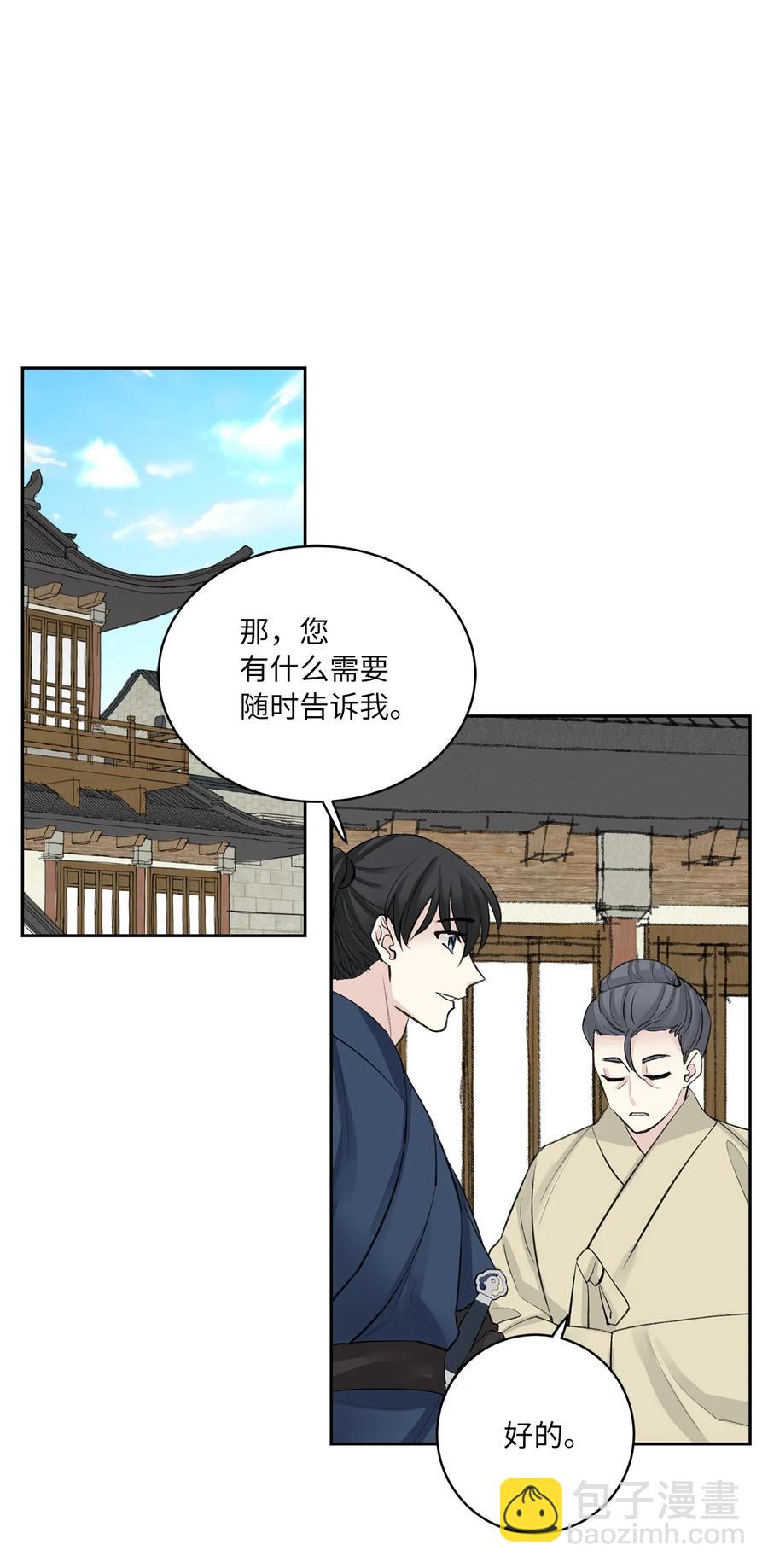 48 后宫-第48话