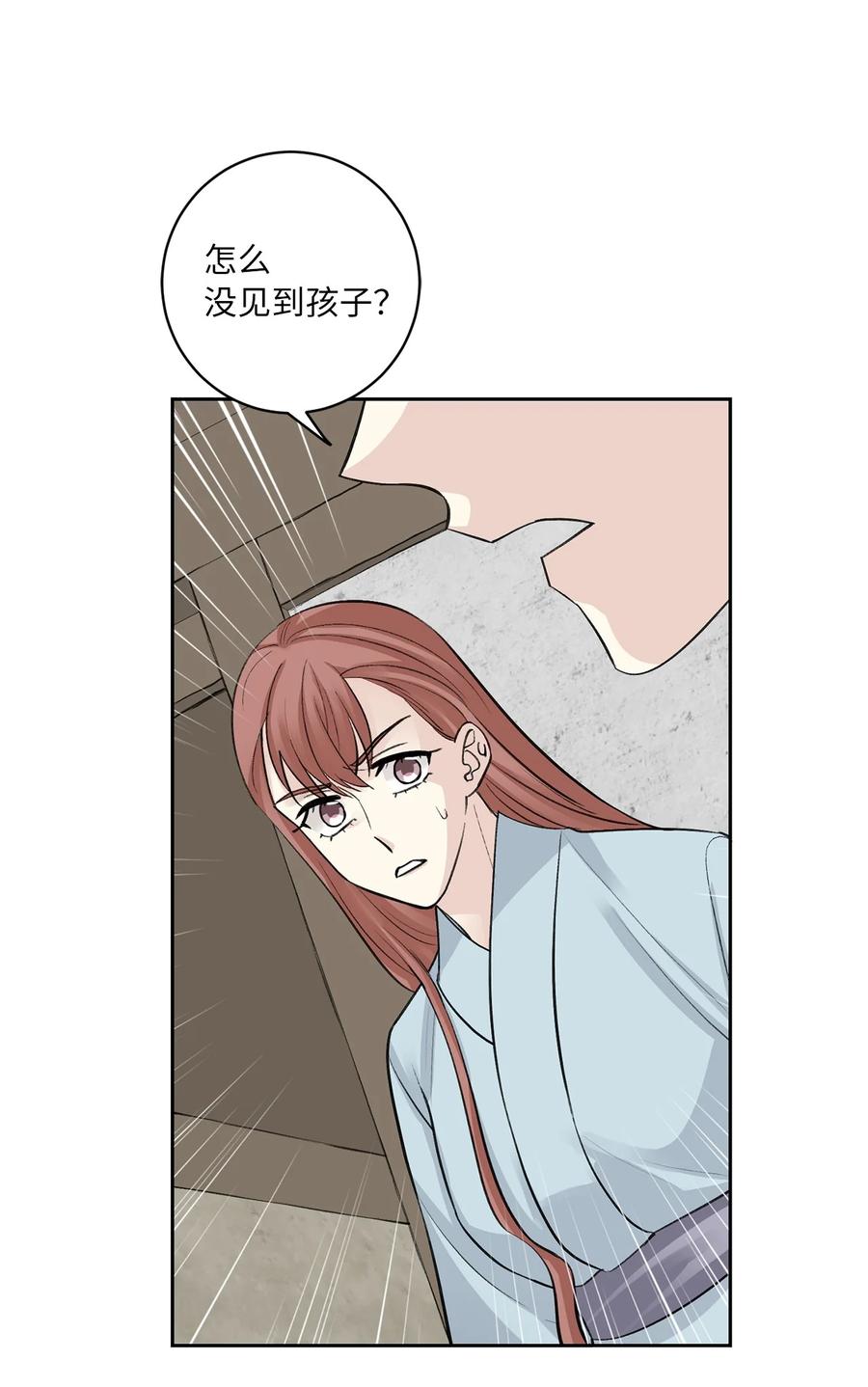 48 后宫-第48话