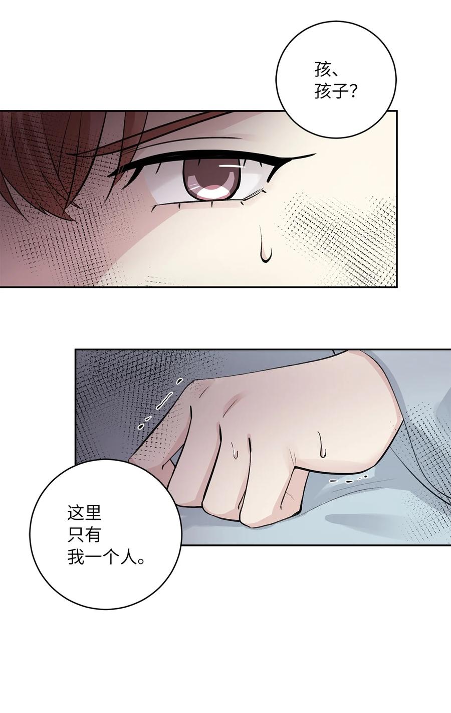 48 后宫-第48话
