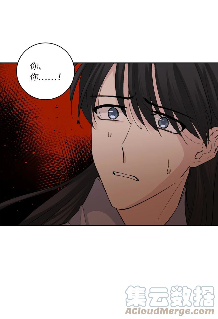 50 出事(1/2)-第50话