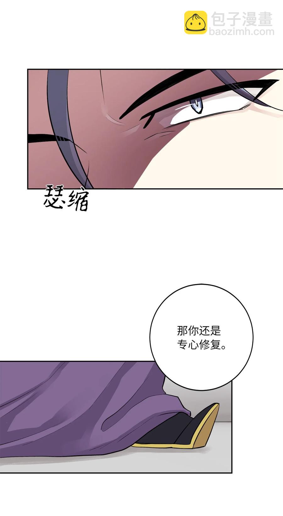 50 出事(1/2)-第50话
