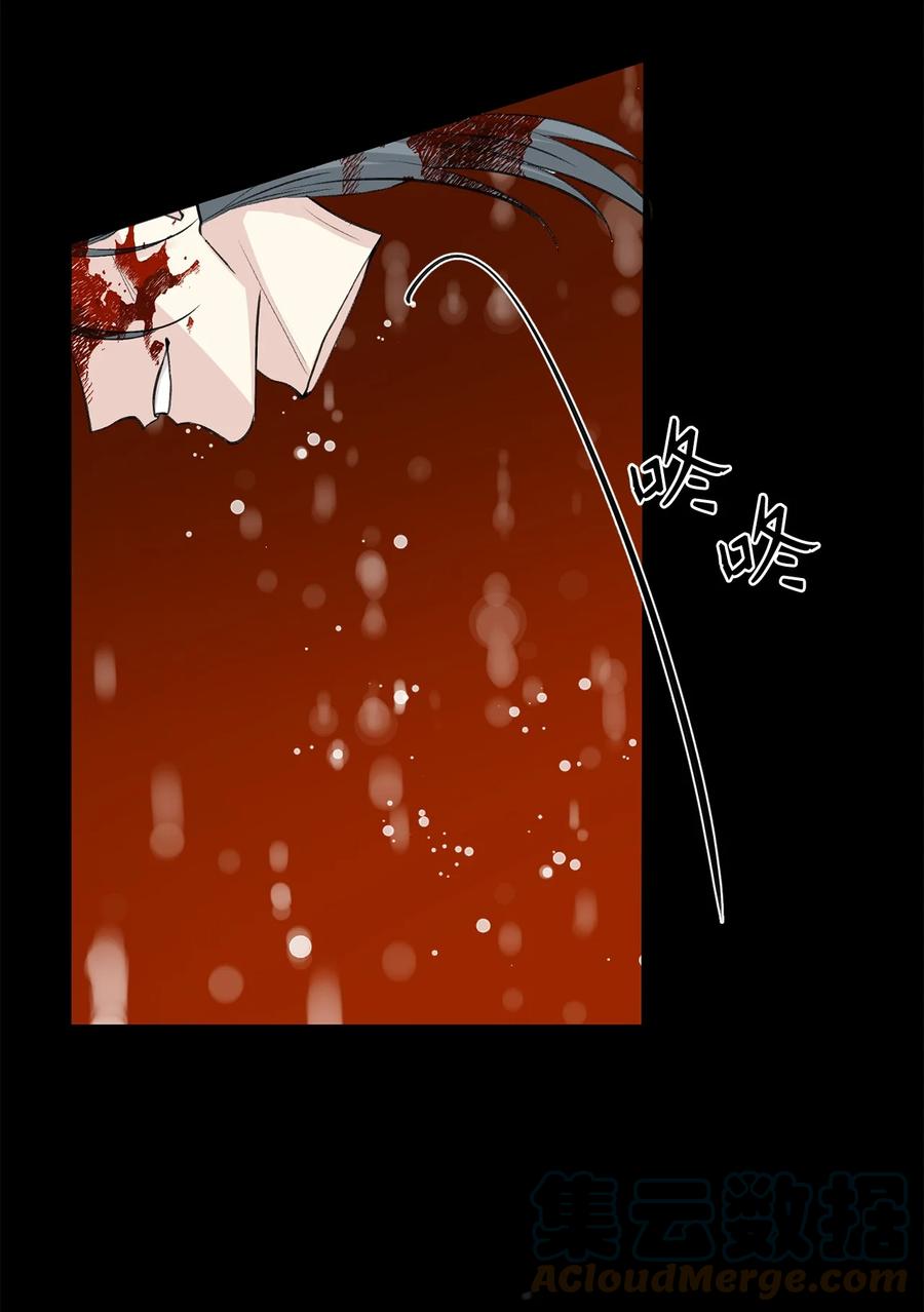 50 出事(1/2)-第50话