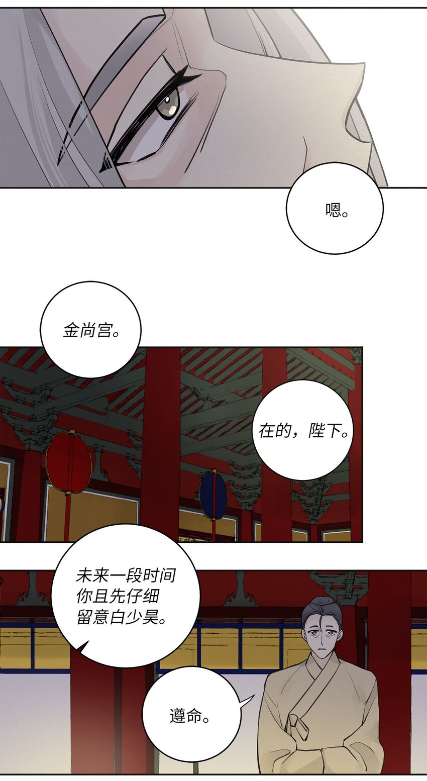 06 暴露（1）-第6话