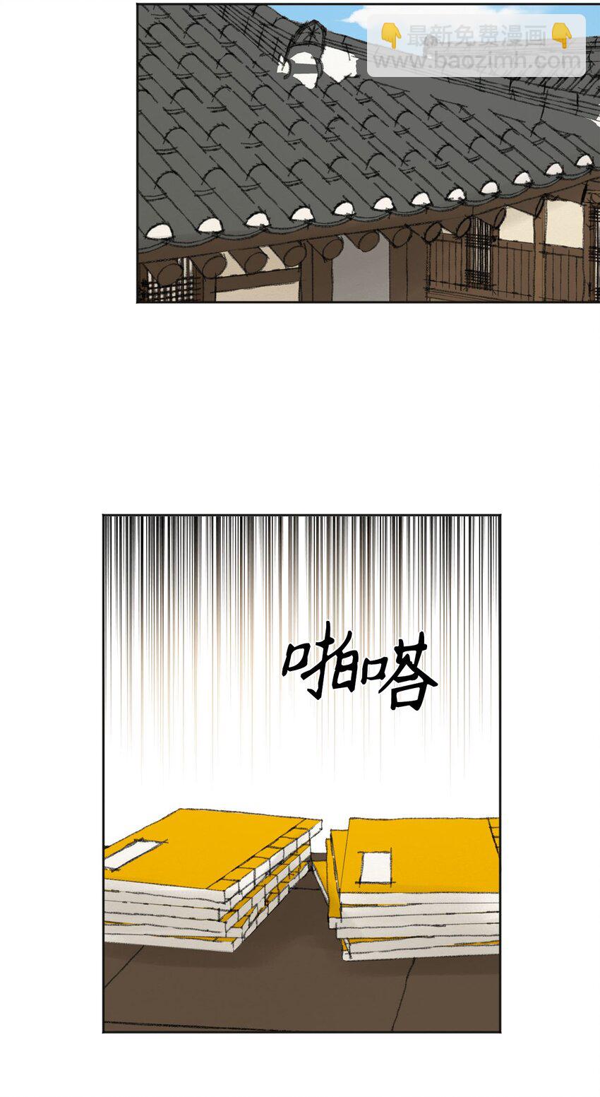 06 暴露（1）-第6话