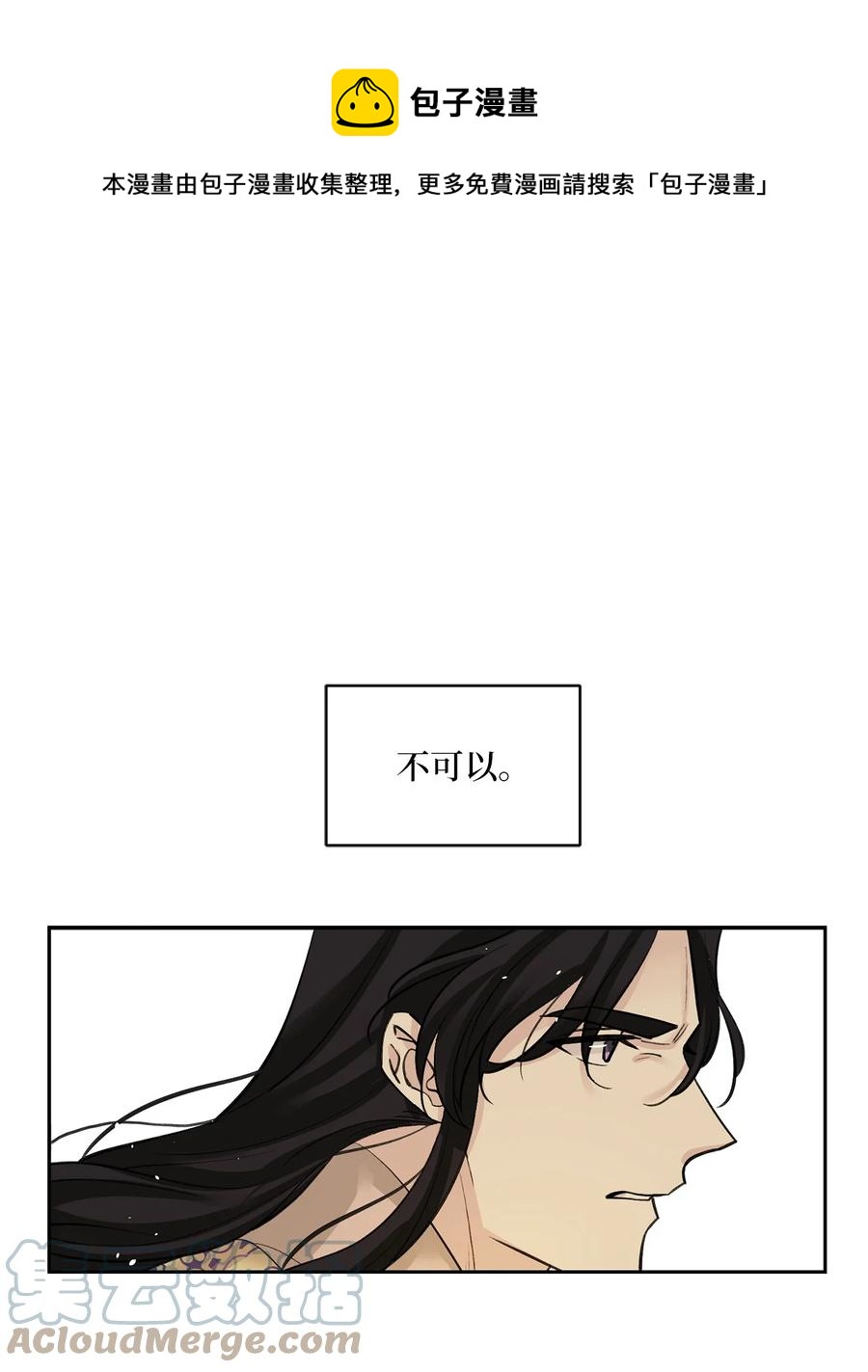 52 失踪(1/2)-第52话