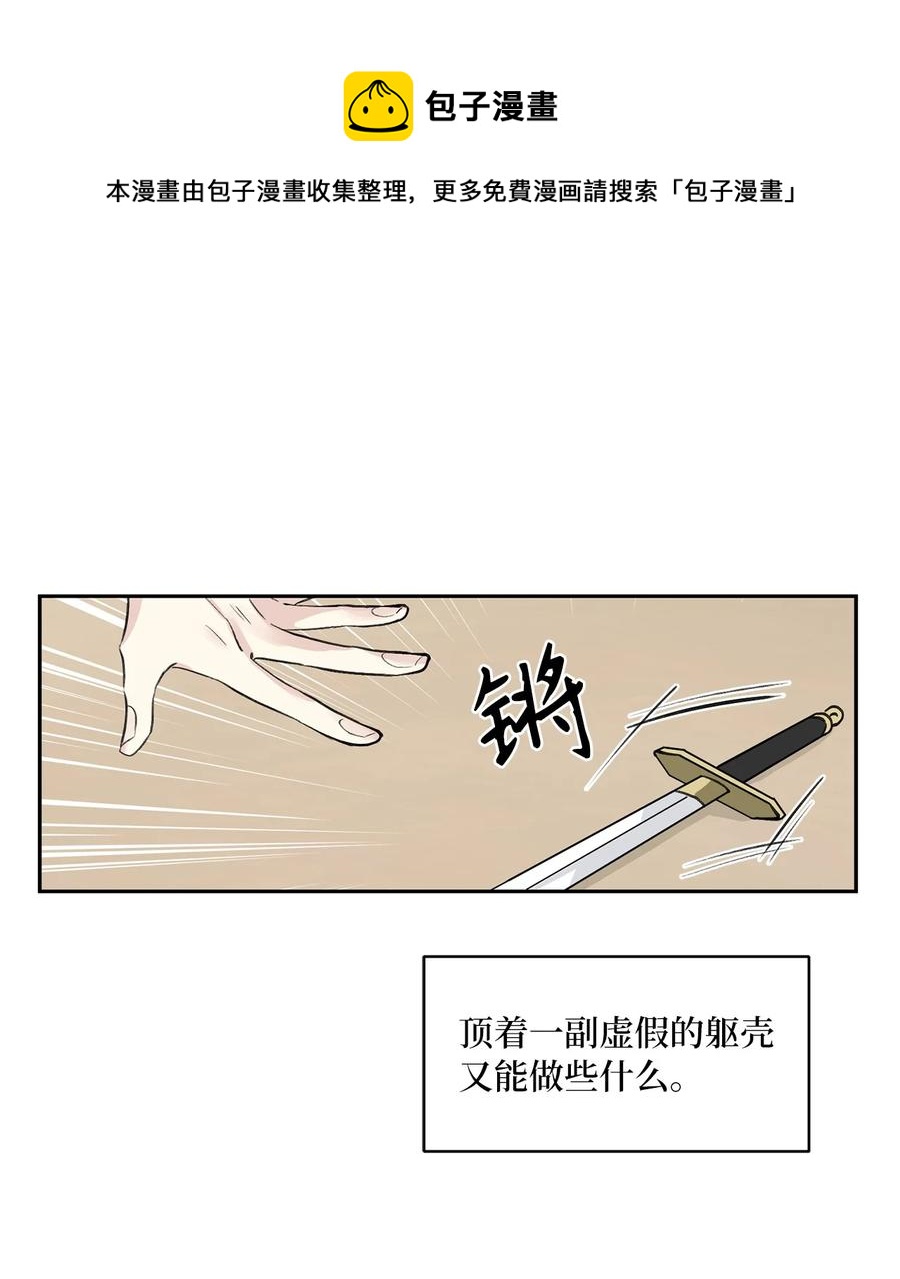 52 失踪(1/2)-第52话