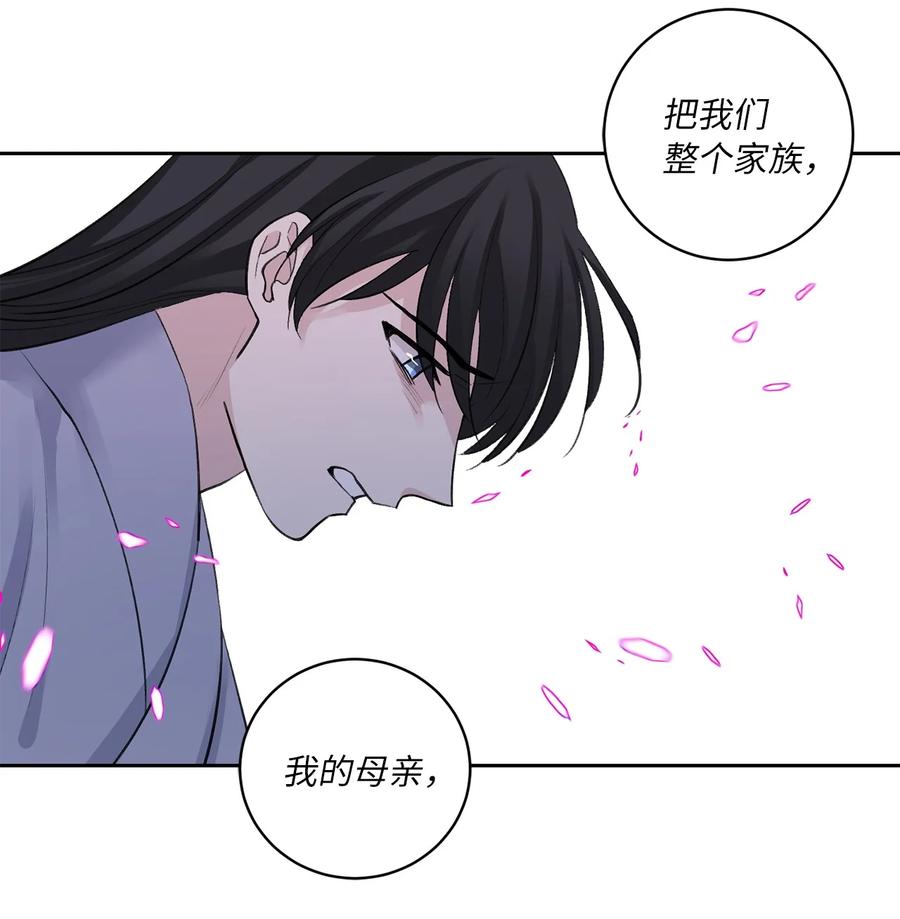 52 失踪(1/2)-第52话