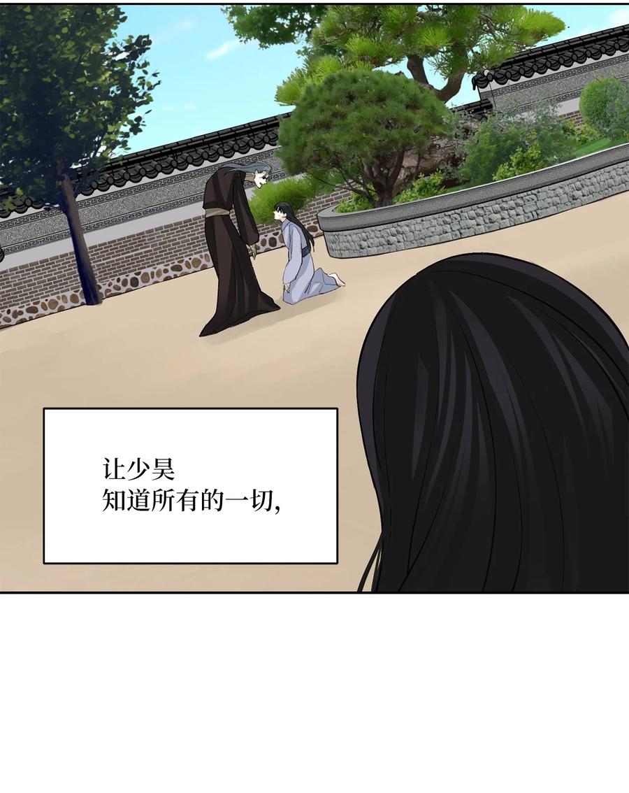 52 失踪(1/2)-第52话