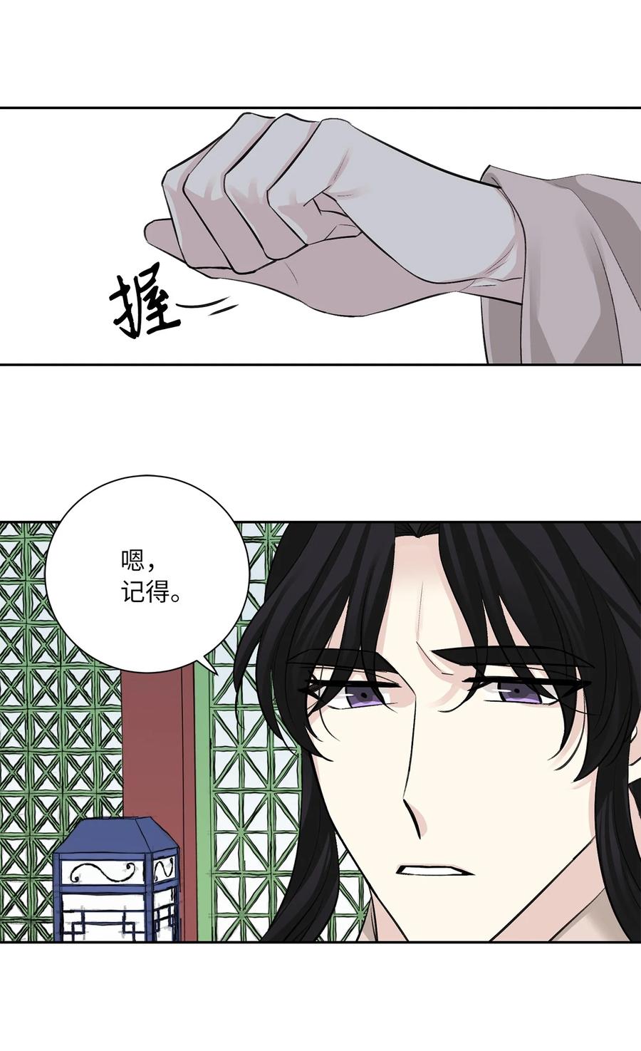 52 失踪(1/2)-第52话