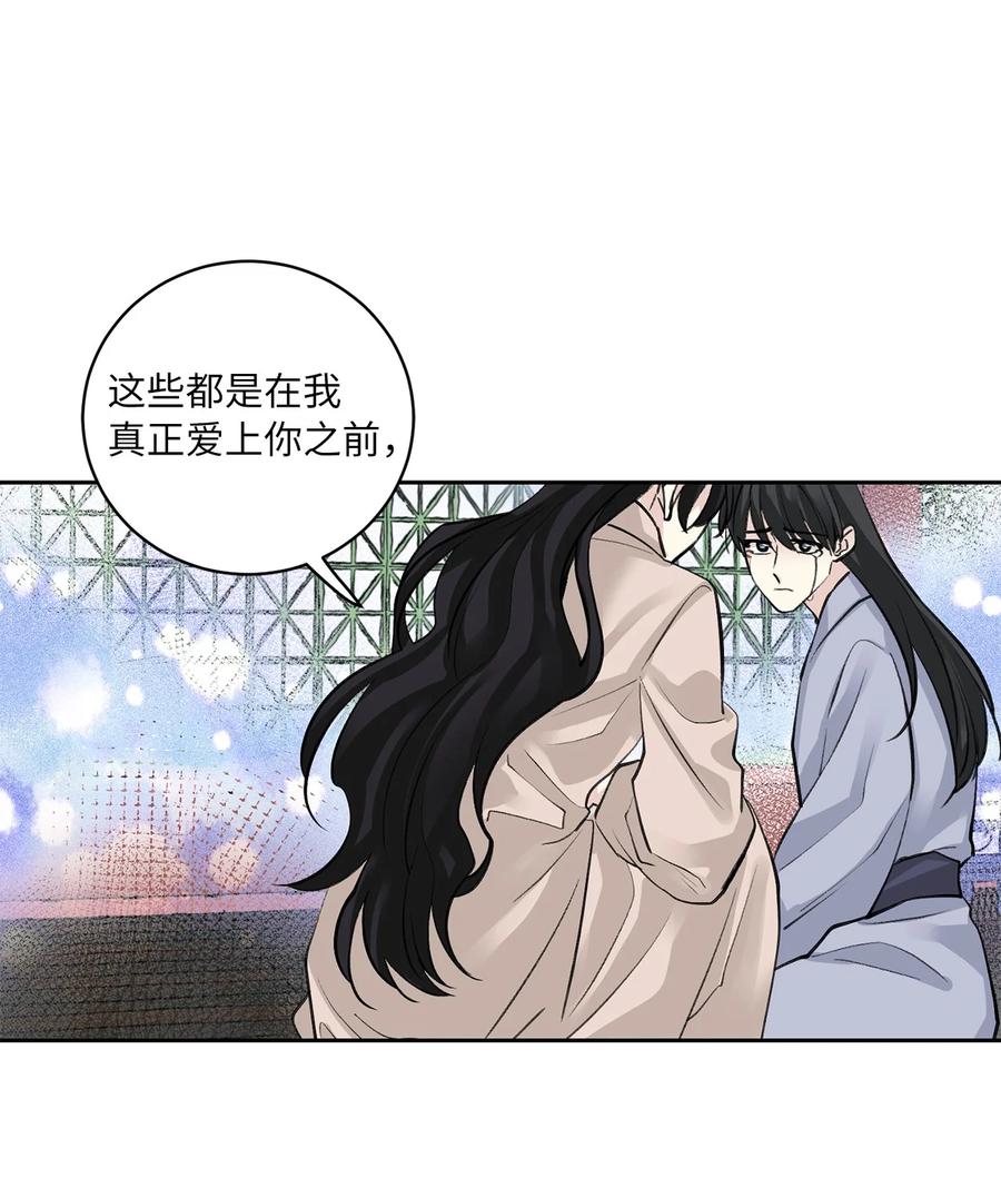 52 失踪(1/2)-第52话
